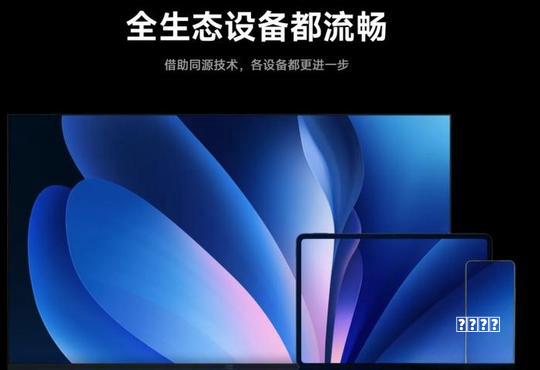 《求是》杂志评论员：不断推进国家治理体系和治理能力现代化